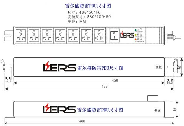 开关型天馈防雷器R25N70F安装示意图