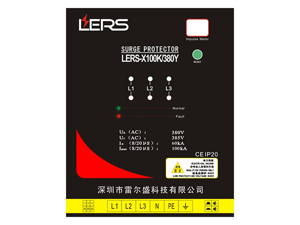 电源A级100KA三相电源防雷